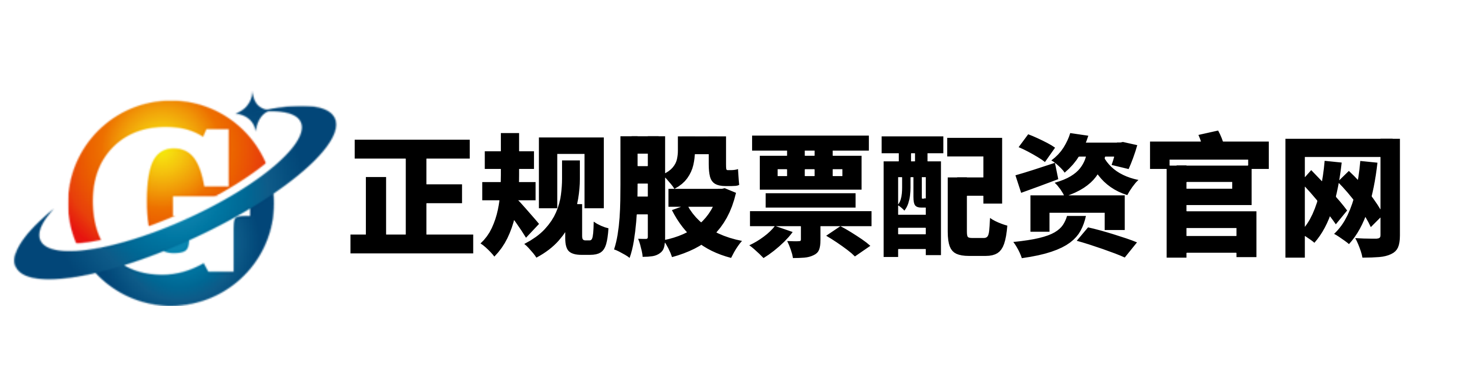融正配资