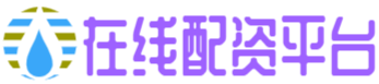 融正配资
